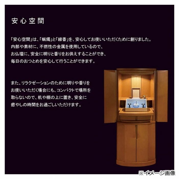 東海製蝋 ローソク 安心空間 お仏壇用防火台 Iron 600-03