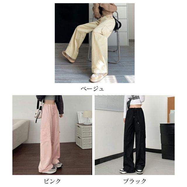 種類8：ブラック/M カーゴパンツ ストレート ワイドパンツ(T)