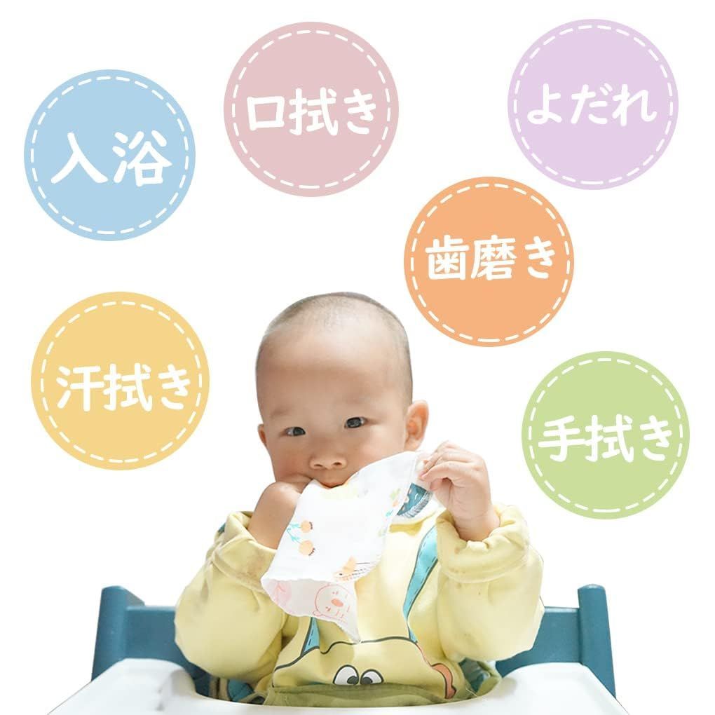 セット ガーゼハンカチ