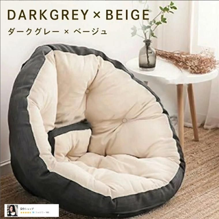 座椅子ソファ 3way リラックス 洗濯可能  ビッグクッション 北欧 しずく型 座椅子ソファ 3way リラックス 洗濯可能 ビッグクッション 北欧 しずく