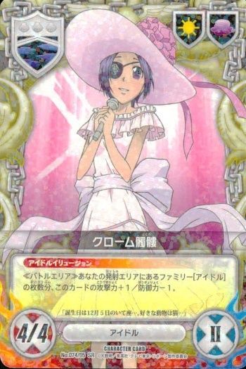 誠実 ux 52 家庭教師ヒットマン REBORN! リボーン CCG カード その他