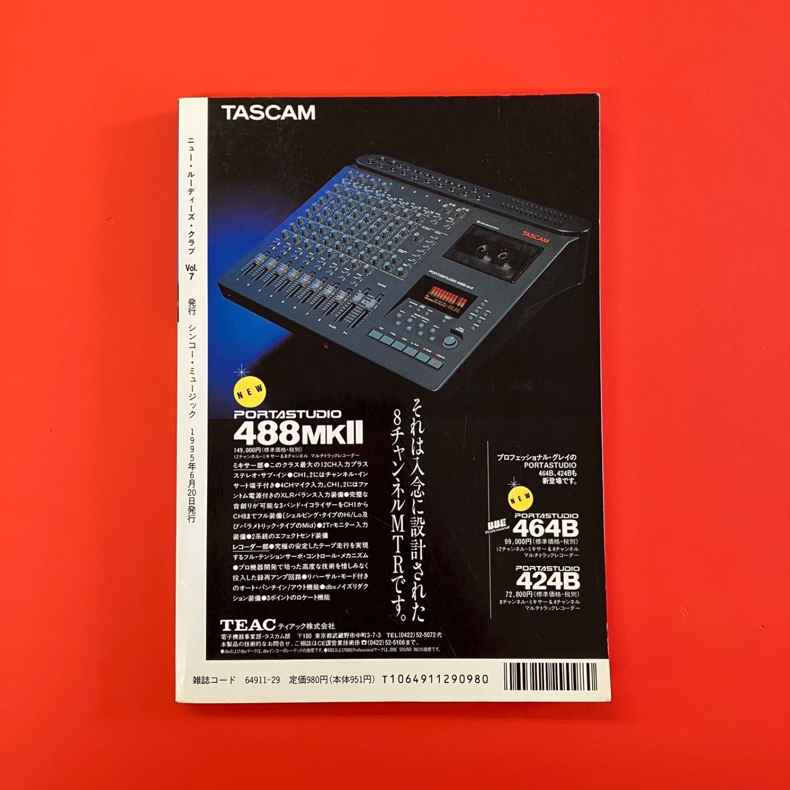 D*1様 洋楽スーパークラブグルーヴィンVol1～13セット計13枚 洋楽スーパークラブグルーヴィンVol1～13セット計13枚 洋楽