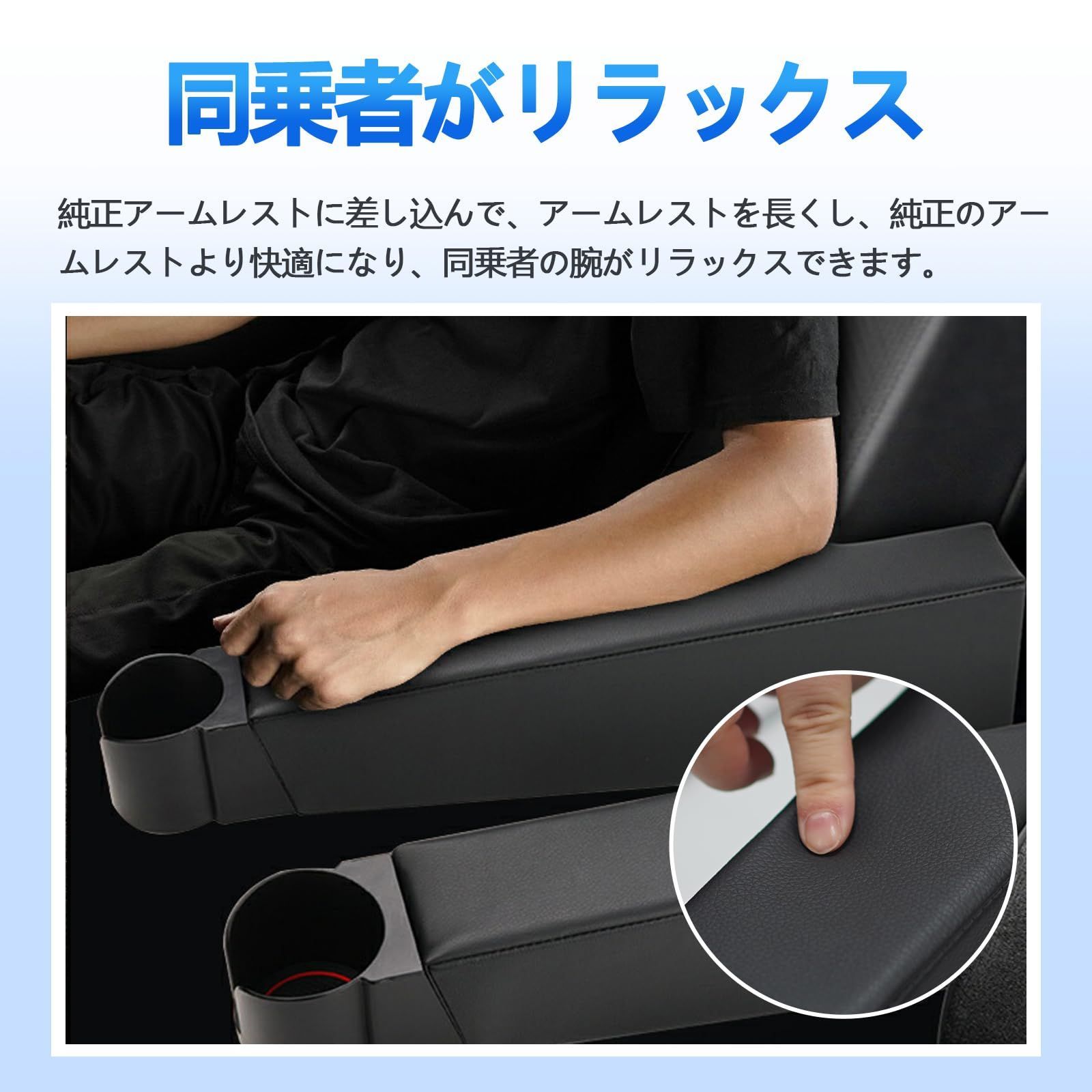 カー用品 内装