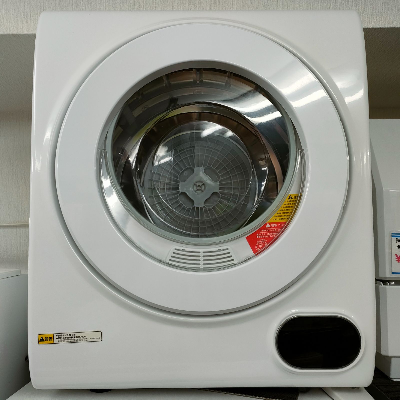 ◇小型衣類乾燥機 2021年製 VS-H032 - メルカリ