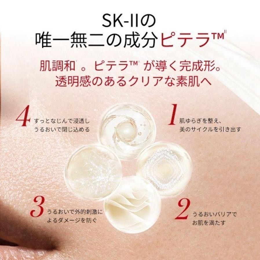 新品未開封】SK2 SK-II エスケーツー フェイシャル トリートメント エッセンス 230ml - メルカリ