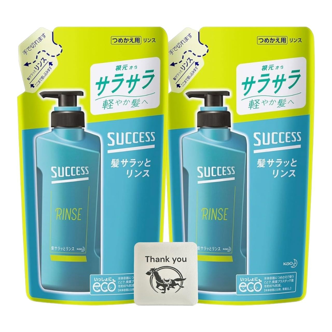 サクセス 髪サラッと リンス きしみを抑えてサラサラ髪に アクアシトラスの香り 詰め替え 320ml 2個セット + Kunutonnオリジナルロゴ入りおまけ付 [2個セット]