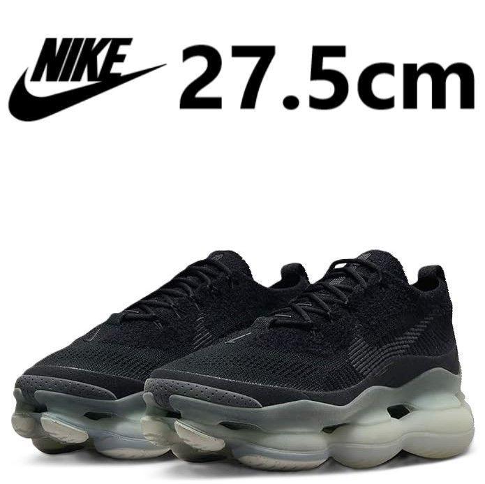 27.5cm ナイキ エアマックス スコーピオン フライニット SE ブラック