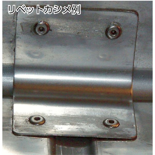 ブラインドリベットエコBOX