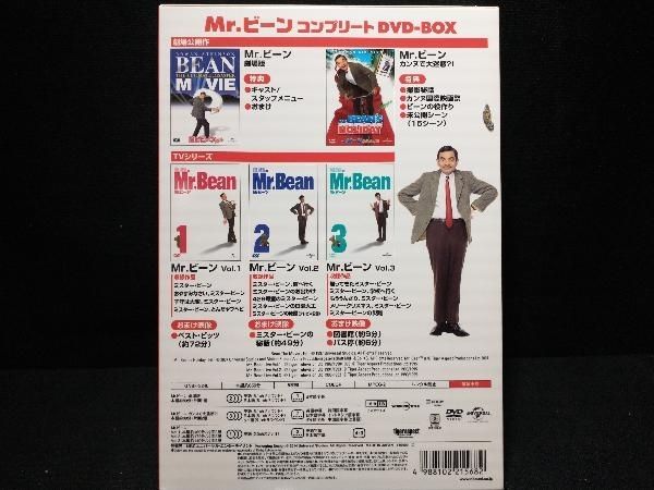 DVD Mr.ビーン コンプリートDVD-BOX ローワン・アトキンソン