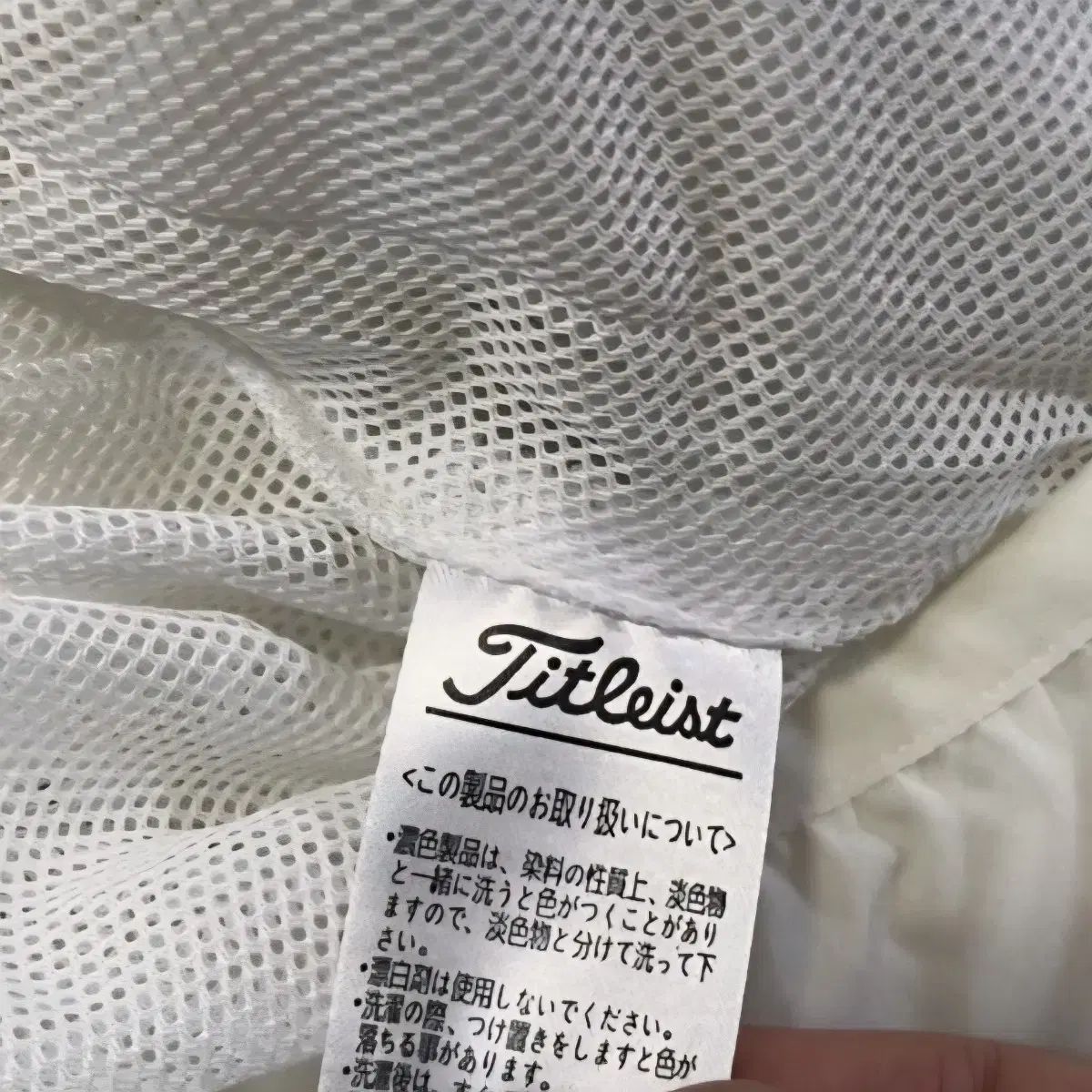 ウィンドブレーカー ジャケット