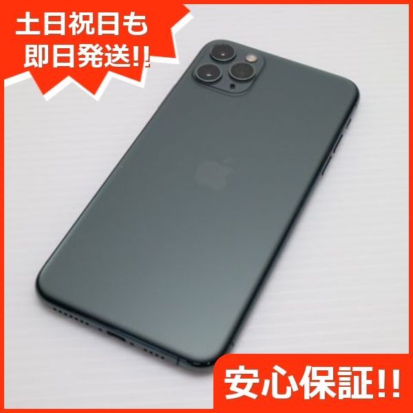 Amazon.com: Apple iPhone 11, 64GB, White for Verizon