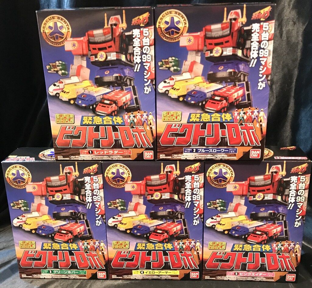 バンダイ スーパーミニプラ 緊急合体 ビクトリーロボ 全5種セット