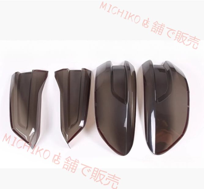 BMW X5 2019年 - G05 ライトカバー テールランプカバー 外装ガーニッシュ 4Pセット スモーク ABS 傷防止