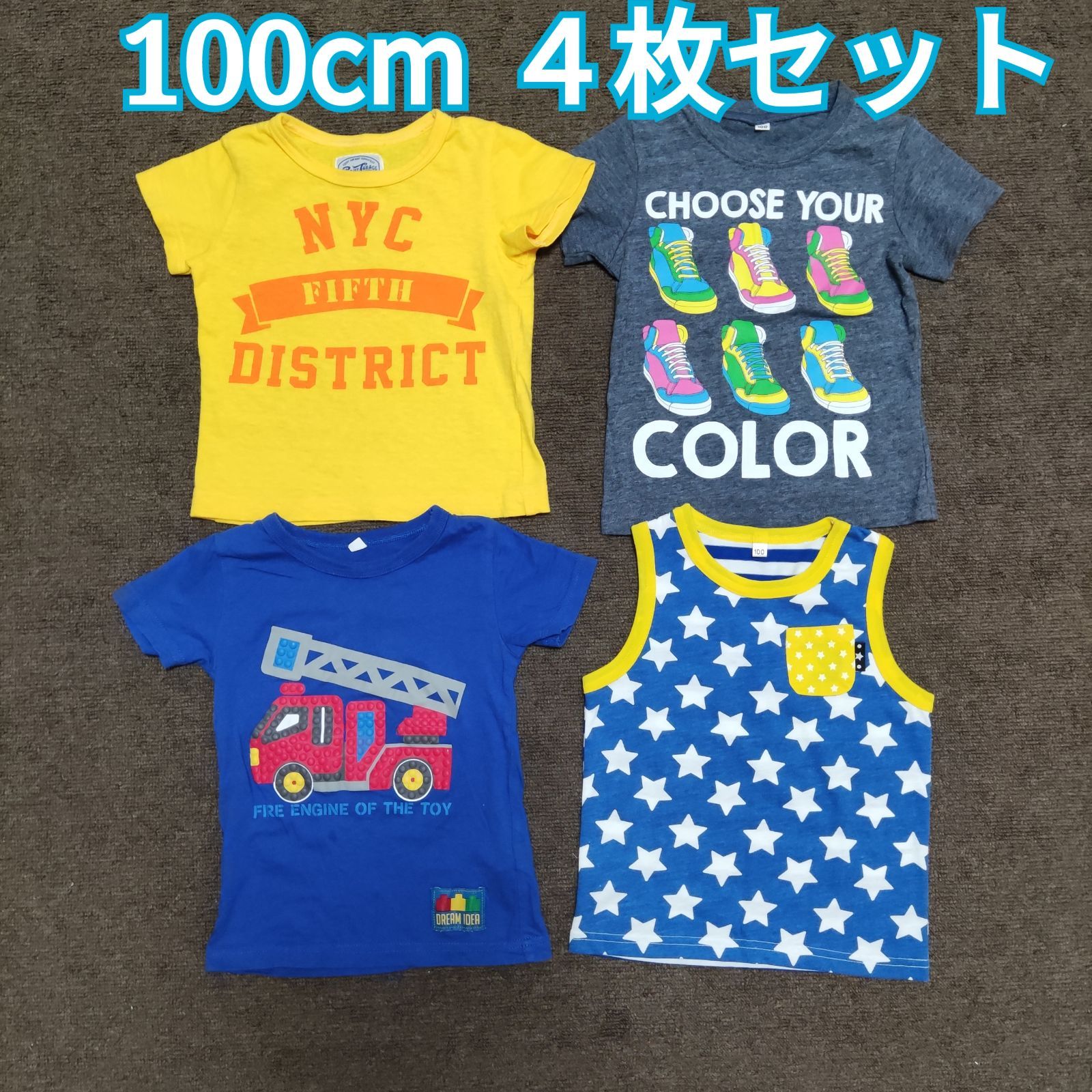 男の子 100cm Ｔシャツ ４枚セット まとめ売り 子供服 - ys0217 - メルカリ