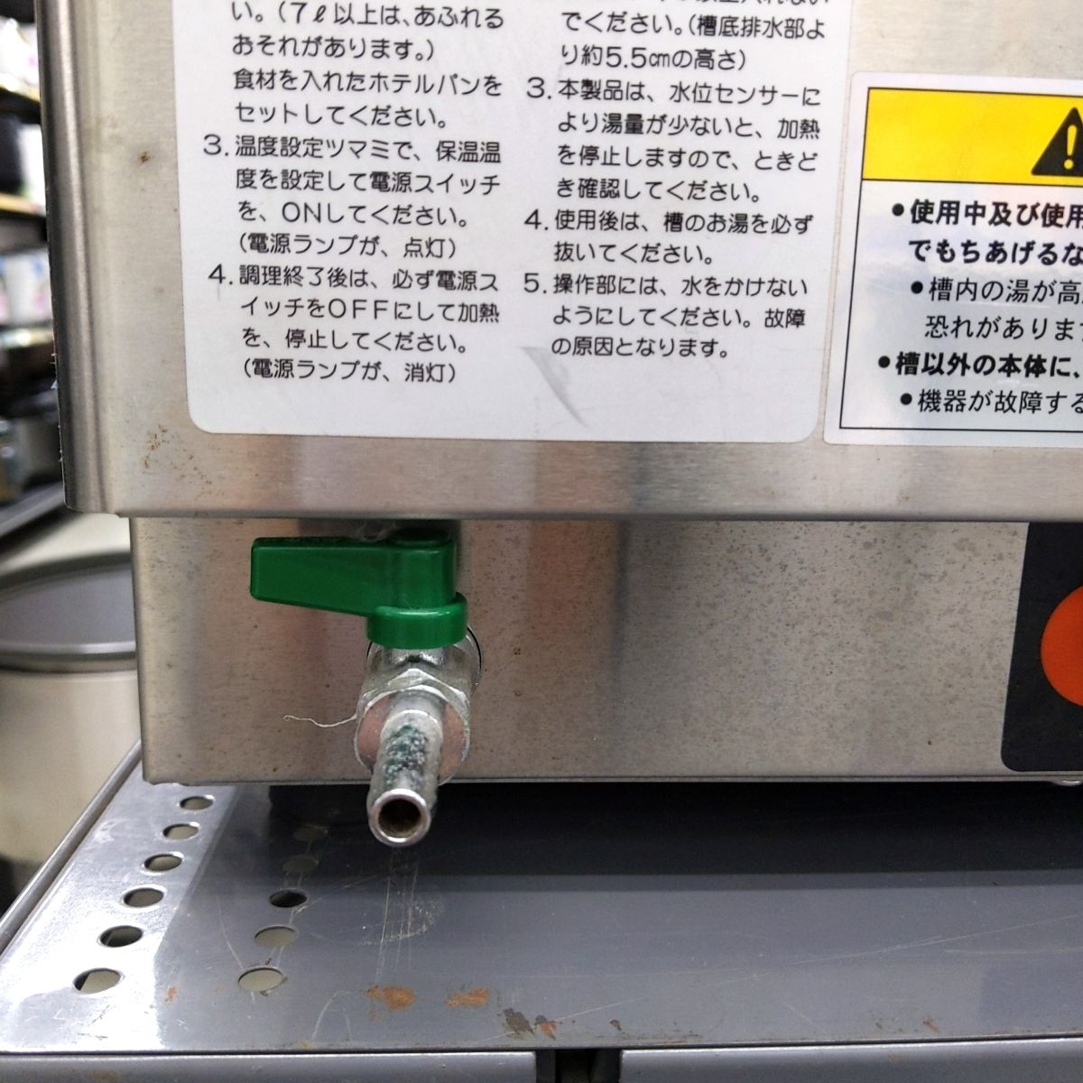 中古品】マルゼン電気卓上ウォーマー MEW-350K 〇YR-52534〇 - メルカリ