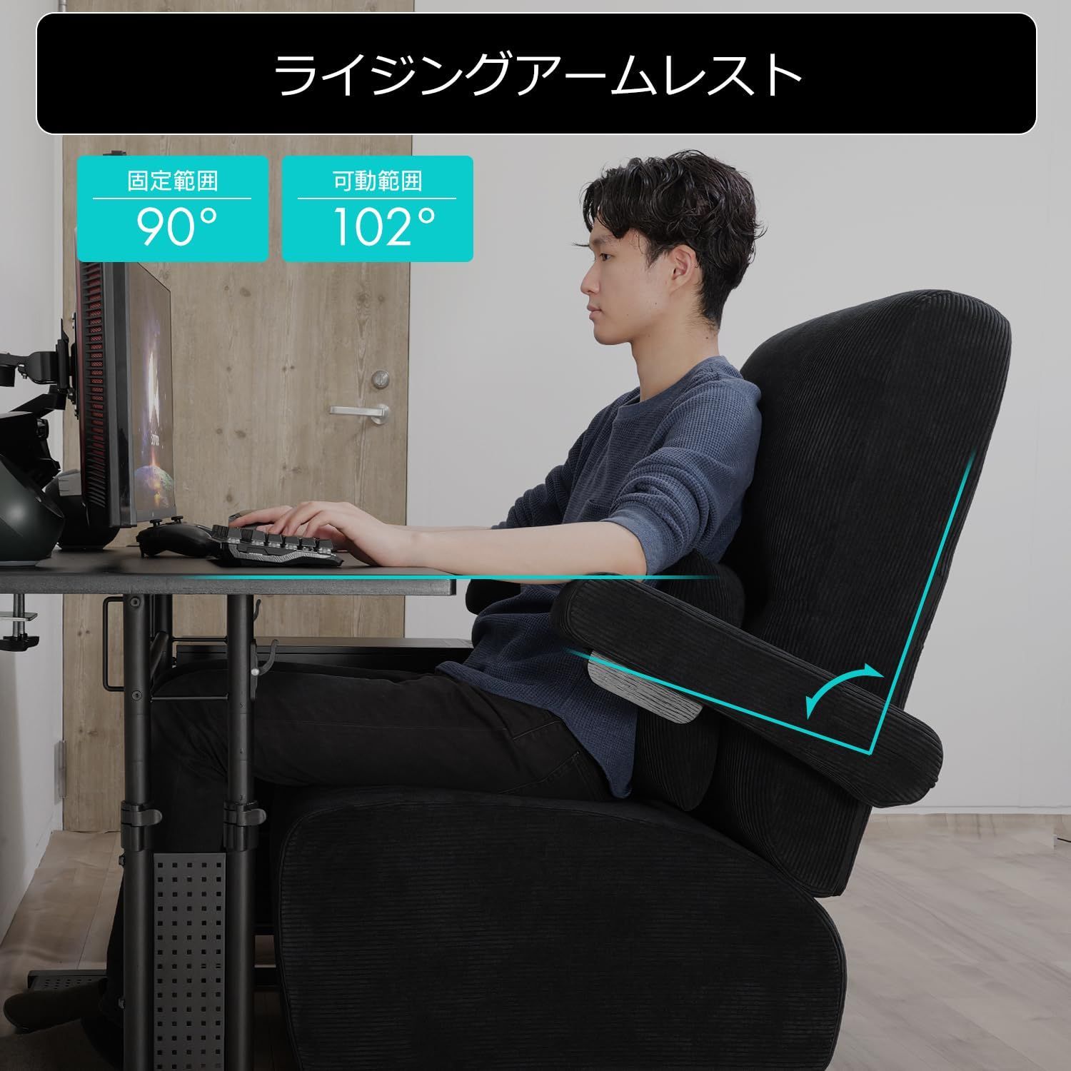 デスクで使えるソファ