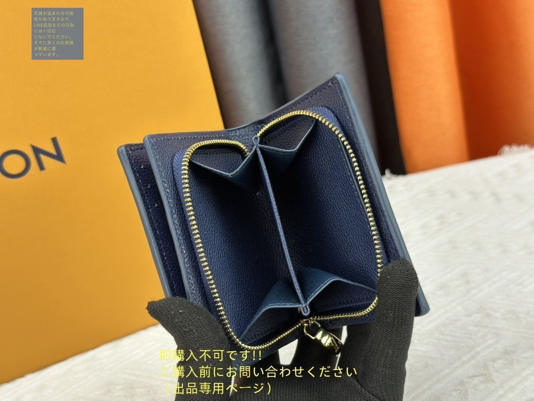 お値下げ不可です ルイヴィトン 折りたたみ財布 お値下げ！限定 LOUIS VUITTON 折り財布 ルイヴィトン 折り財布
