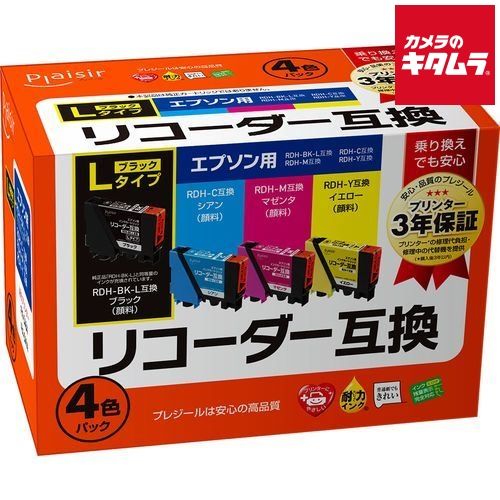 大得価，セール 【新品】プレジール PLE-ERDH-4PL エプソン RDH-4CL 互換インクカートリッジ ブラック増量 4色パック インクカートリッジ・詰め替えインク