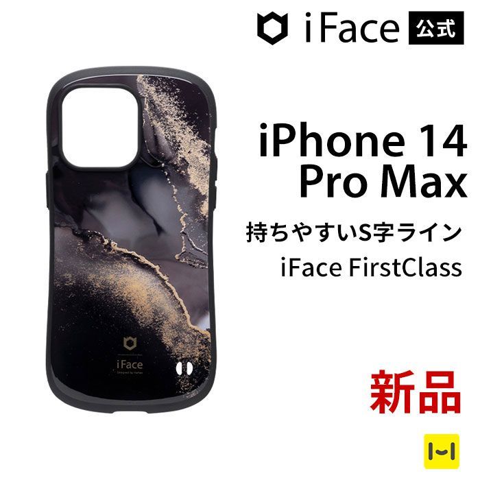 iPhone14ProMax 大理石・黒 iFace FirstClassケース メルカリShops
