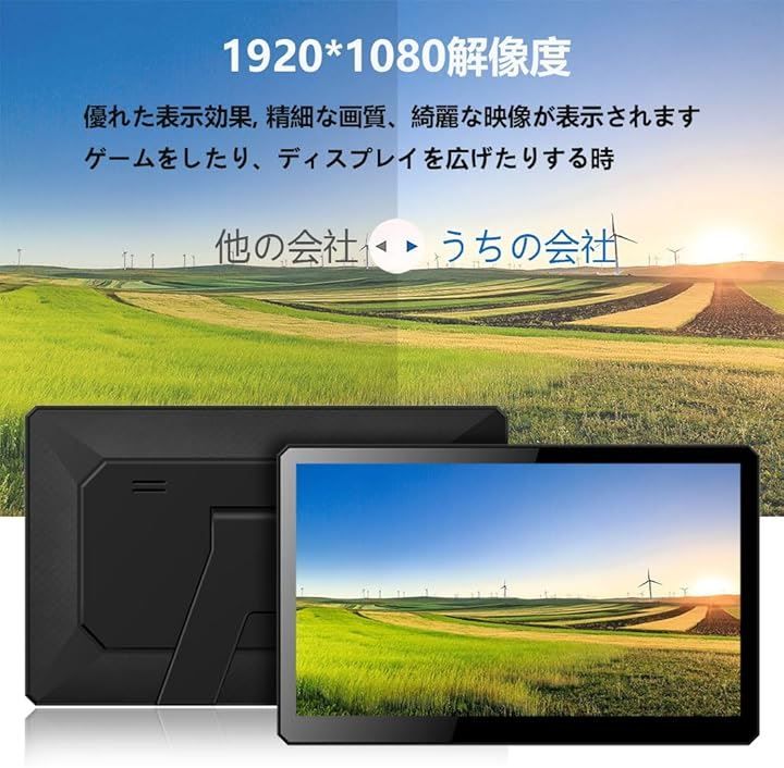 スピーカー内蔵