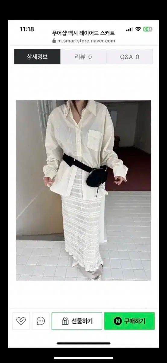 貧乏なお店 レイヤード スカート