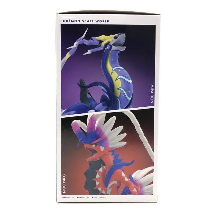 未開封） ポケモンスケールワールド パルデア地方 ミライドン[24]