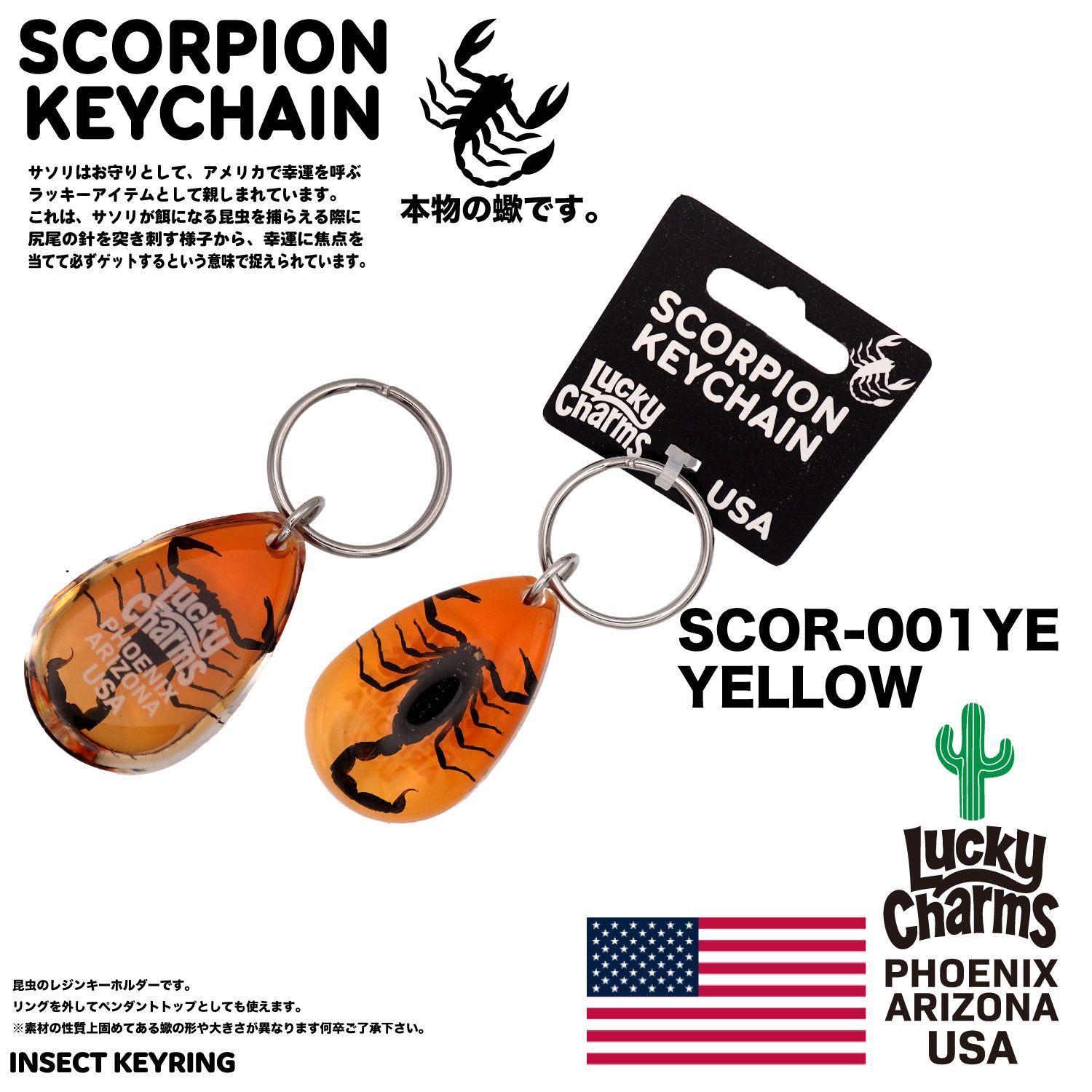 jump up スンオン ラキドロ 手作り 幸運お守りキーリング Amazon.co.jp: [HOIRA] 幸運を呼ぶレトロ真鍮キーホルダー 縁起