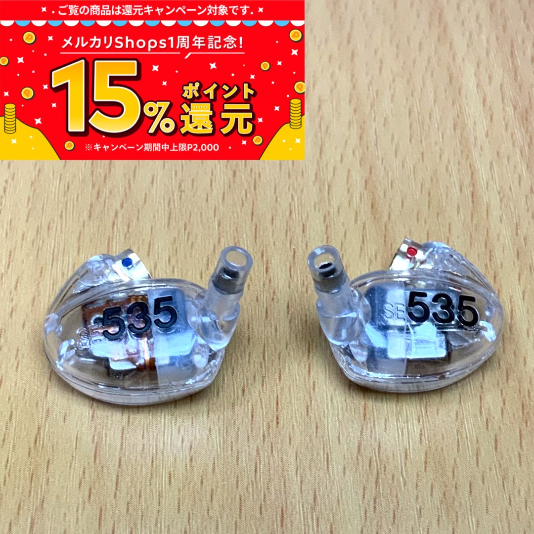 SHURE SE535LTD-J 修理品 Sho's Shop メルカリ