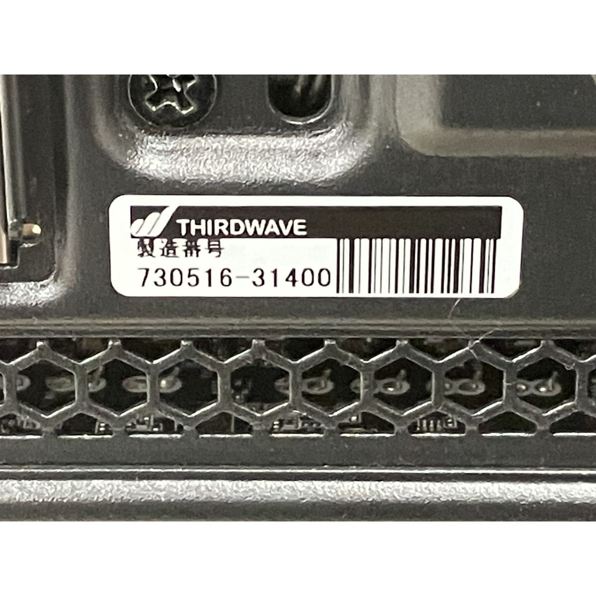 UA7C-R46T デスクトップ