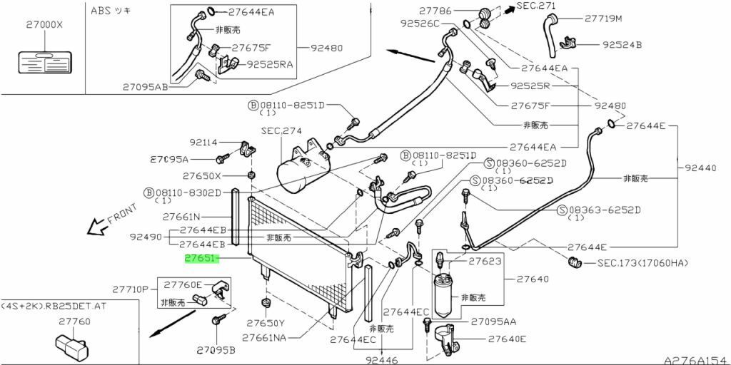 ☆新品 日産 R33 ECR33 スカイライン 純正 エアコンコンデンサー