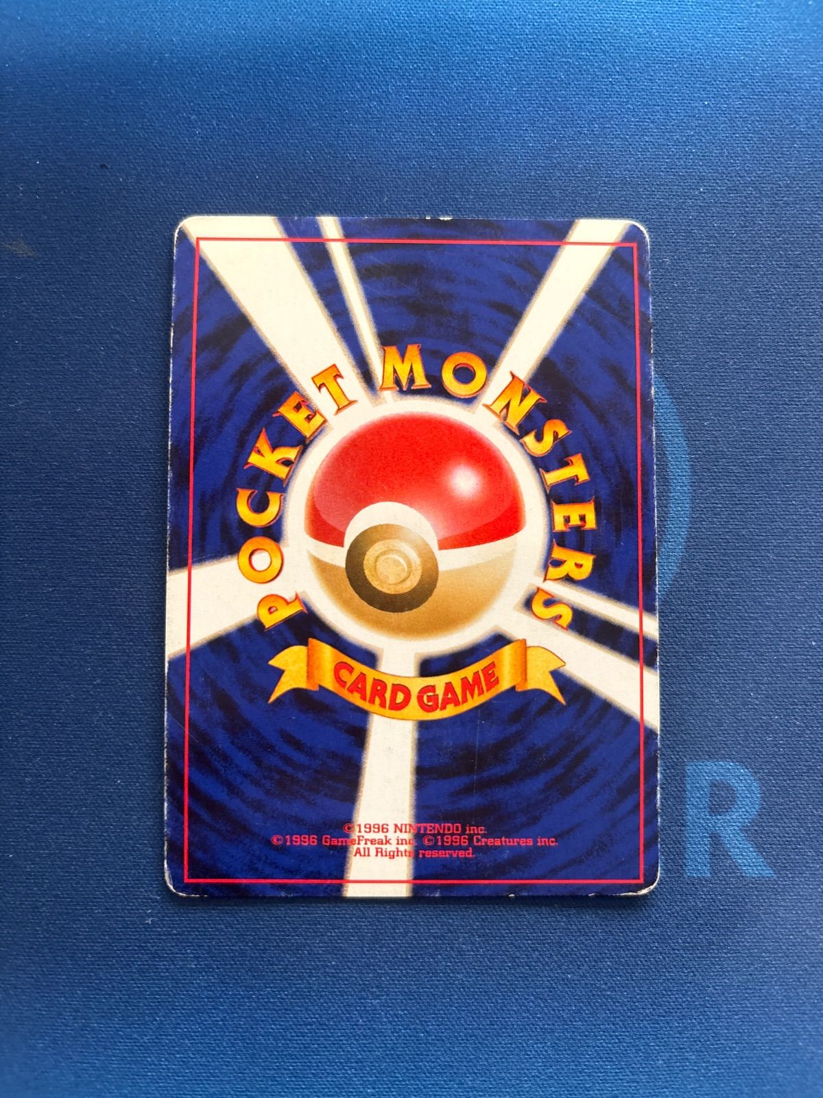 やさしいトゲチック 旧裏 - メルカリ