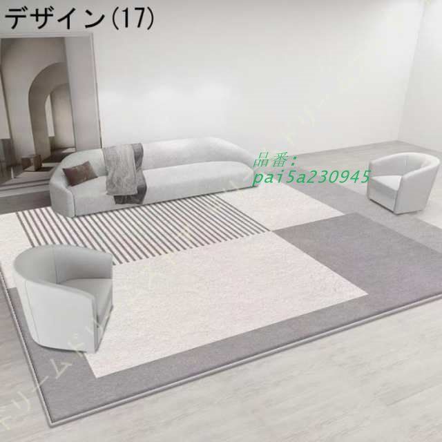 ラグ カーペット 北欧風 厚手 おしゃれ 床暖対応 マット ホットカーペット対応 掃除 柄 夏 1.5畳2畳 絨毯 ふわっと手触り 3畳 モノトーン pai5a230945