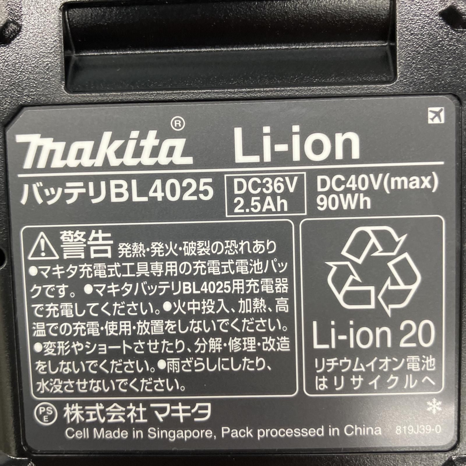 40v 充電式レシプロソー