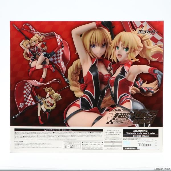 中古】[FIG]プラスワンオンラインショップ限定 ジャンヌ・ダルク 