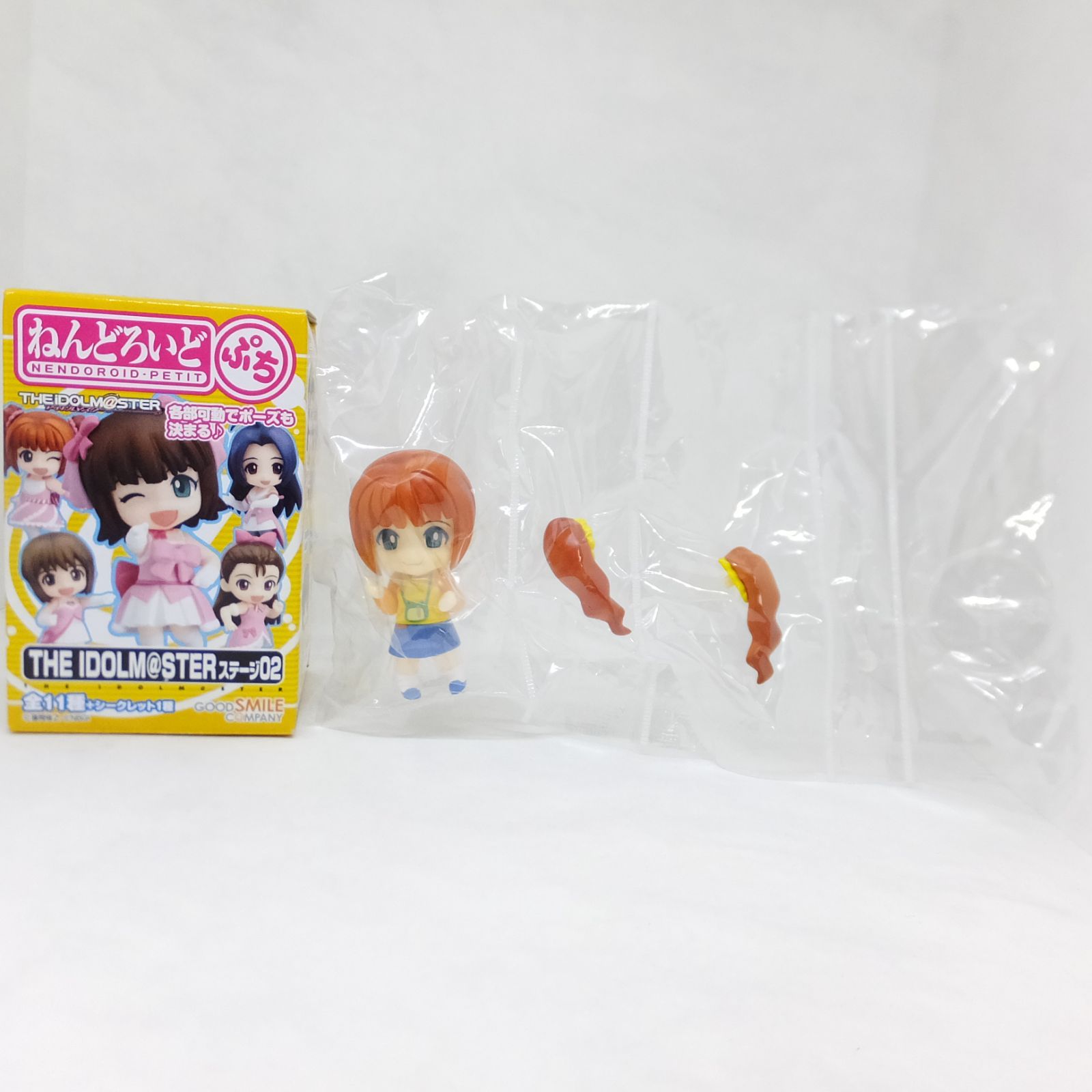 アイドルマスター ねんどろいど ぷち 高槻やよい フィギュア - コミック