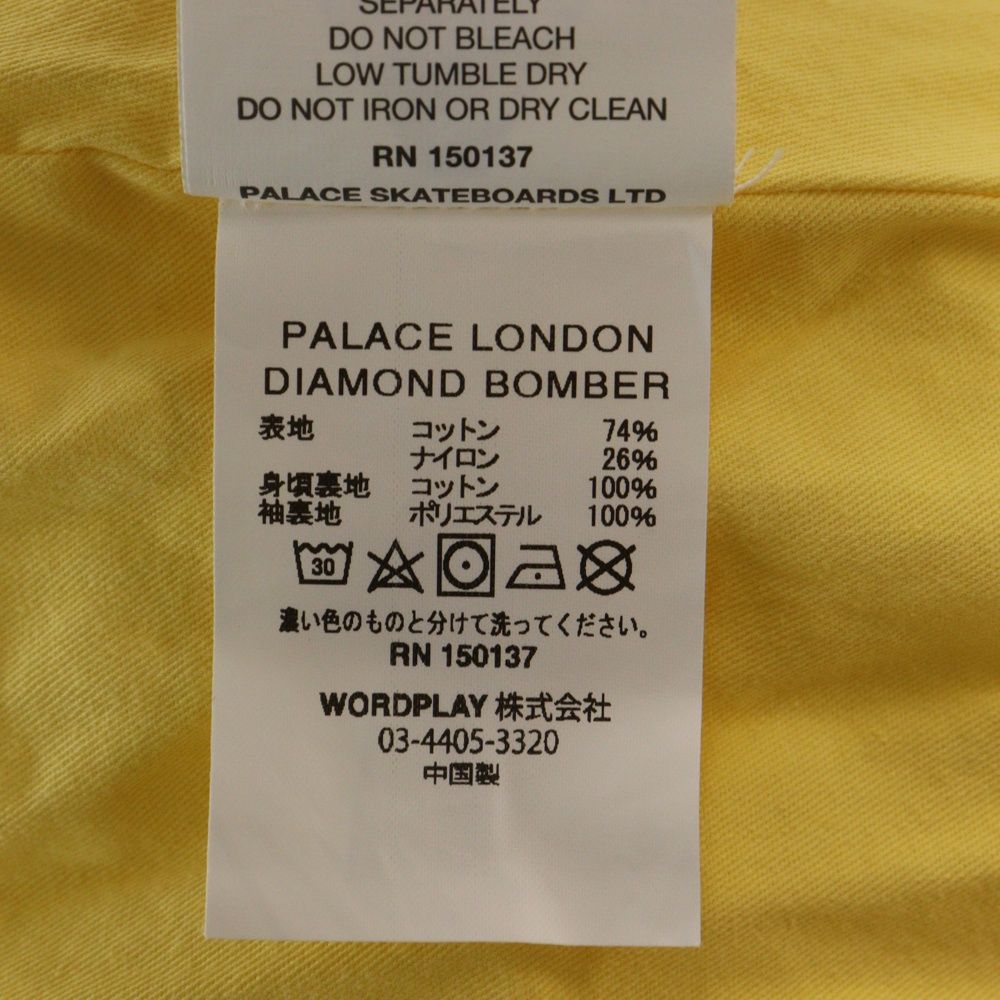 Palace Skateboards (パレススケートボーズ) ロゴ刺繍