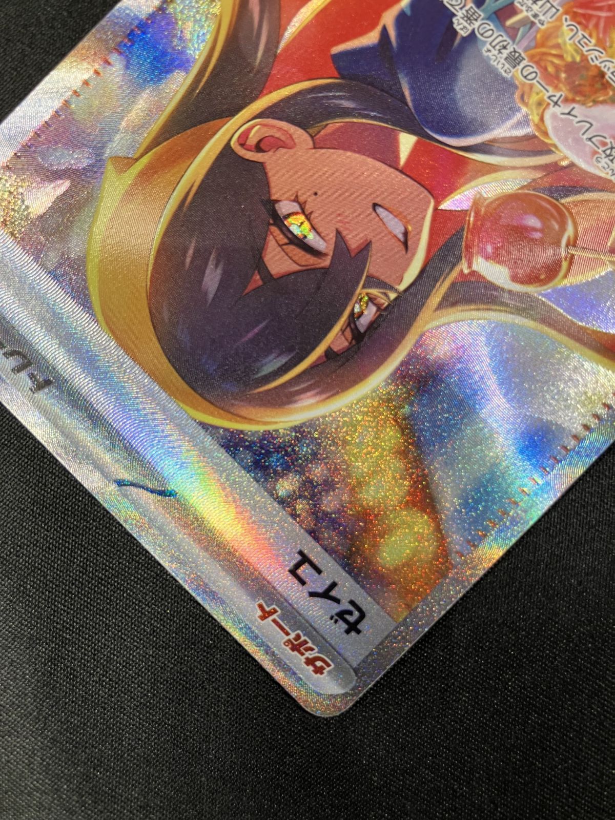ポケモンカードゲーム ゼイユ SAR ゼイユ (SAR) {130/101} [SV6/変幻の仮面] [SV] - magi通販
