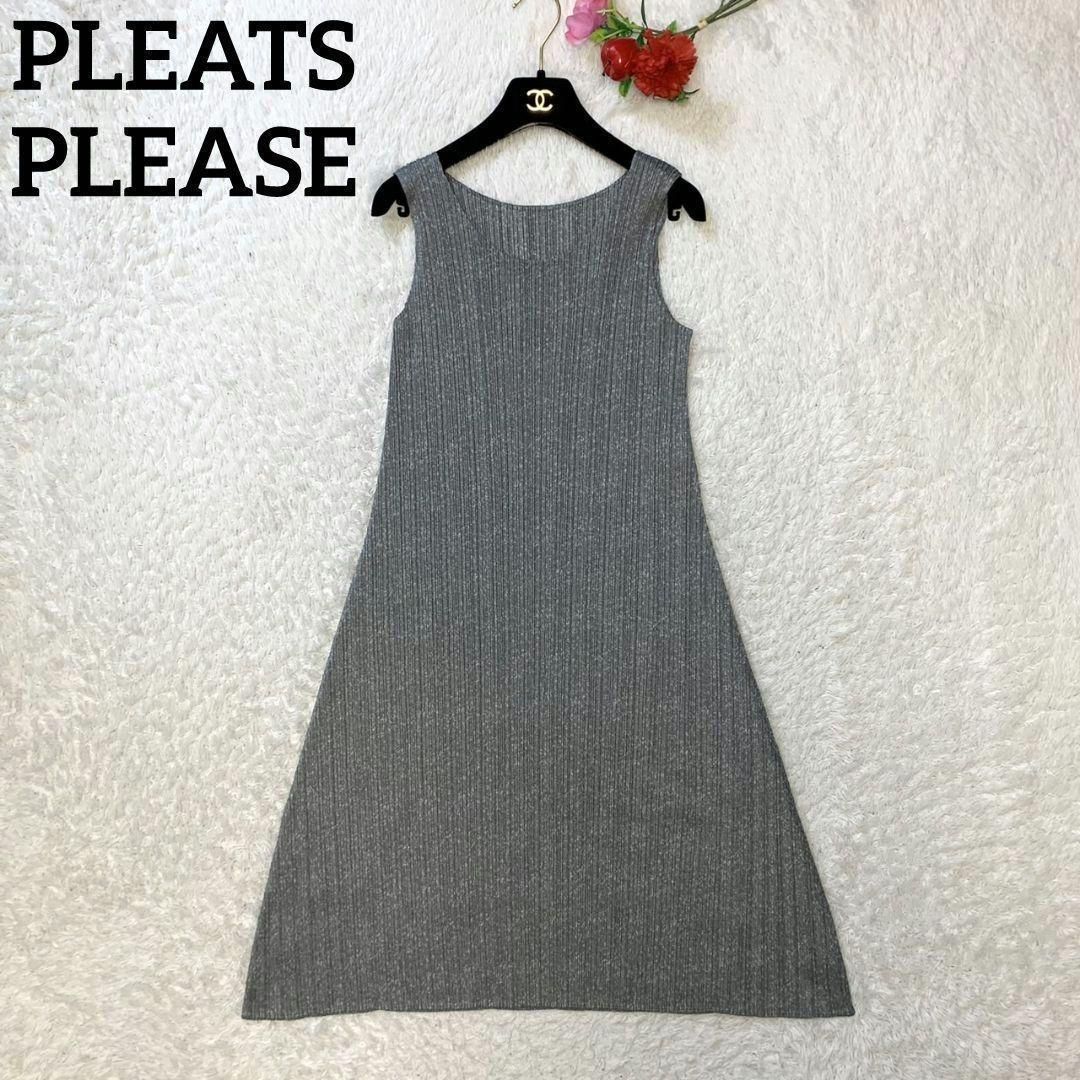 PLEATS PLEASE グレー ノースリーブ ロングワンピース　サイズ3 イッセイミヤ プリーツ ロング ワンピース pleats please グレー