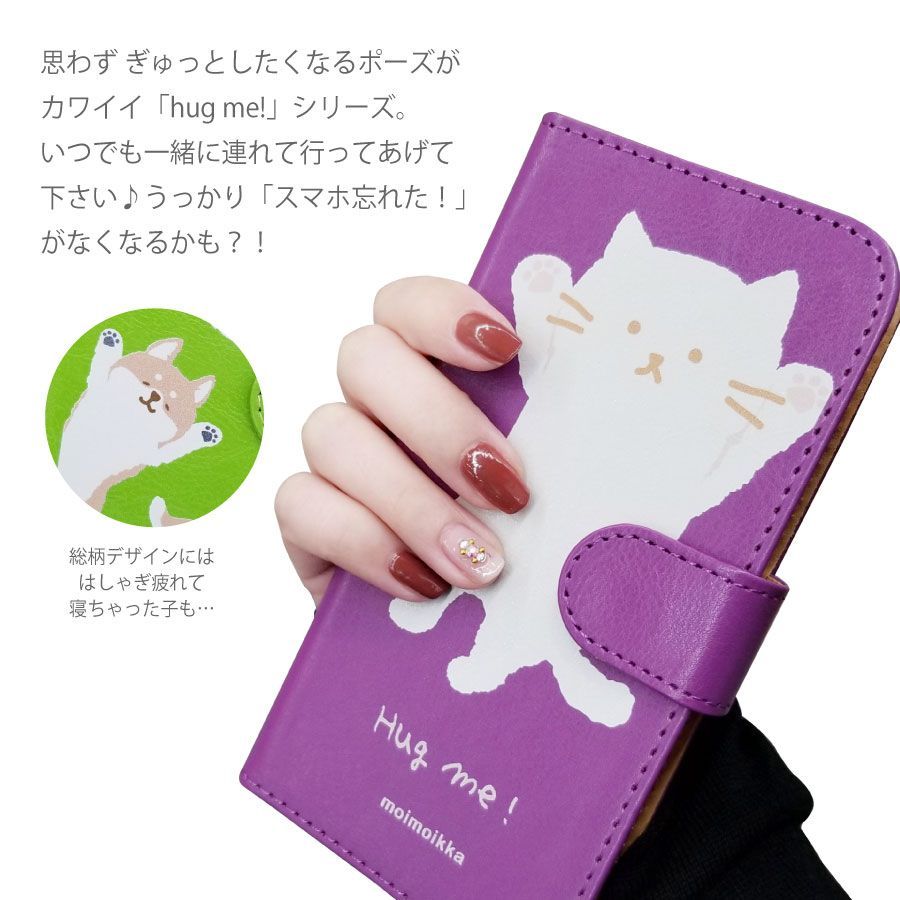 【ねこ】ナイトメア　ギャラクシーカラー 新品未使用】 Galaxy S9 SC-02K/SCV38 ギャラクシーS9