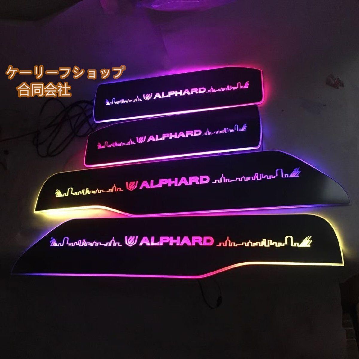 アルファード 20系 alphard　スカッフプレート LED 白　ホワイト　光る　流れる　 シーケンシャル　ブラック　鏡面仕上げ　4ピースセット アルファード20系 ステンレス製 上段 ドアスカッフプレート