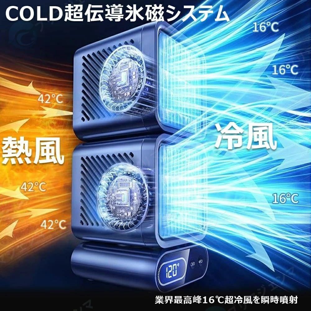 卓上 扇風機 小型 スポットクーラー 強力冷風 USB充電 冷風機 ポータブルエアコン 自動首振り 風量6段階 強力 コンパクト 熱中症対策
