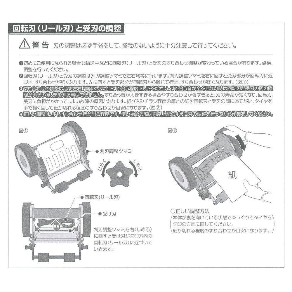 在庫セール】SG-200DX 刈幅20cm 手動式芝刈機 SunGreen(サングリーン