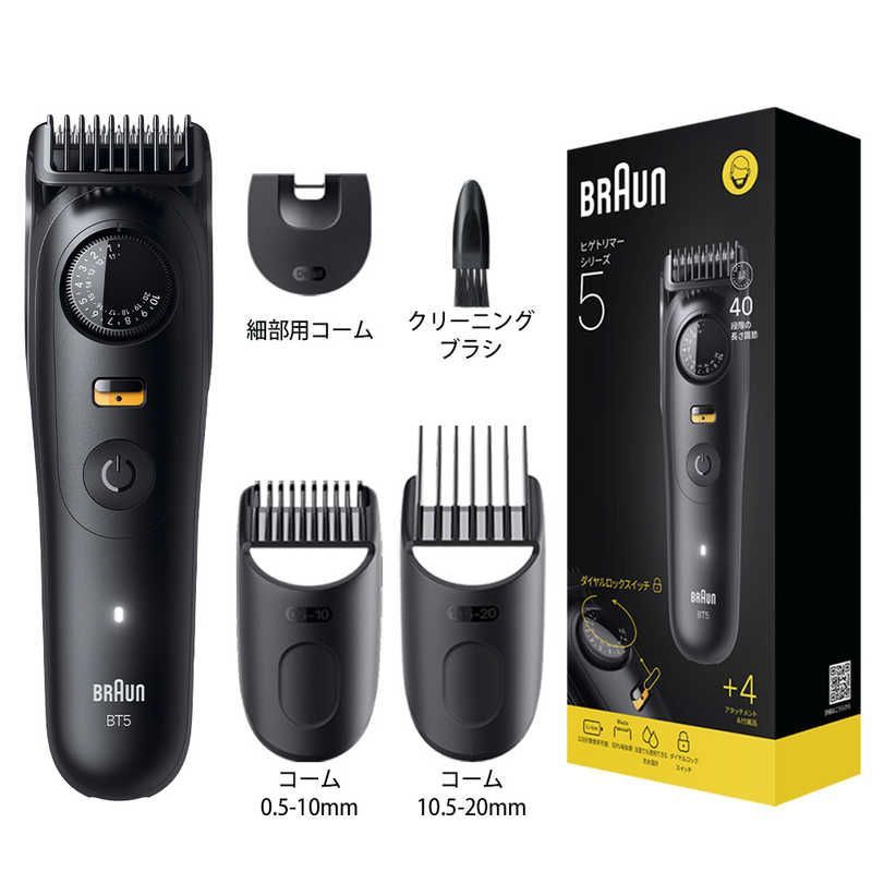 未開梱