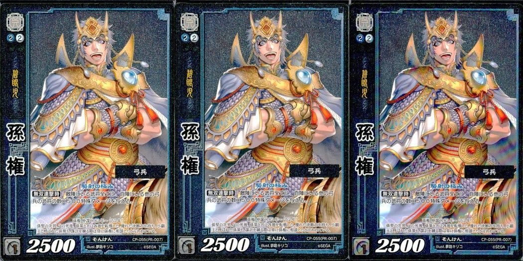 三国志大戦 ZIPPO 孫権 値下げ 三国志大戦 ZIPPO 孫権 値下げ 三国志大戦 ZIPPO 孫権 値下げ