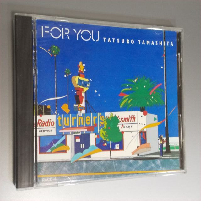 山下達郎　FOR YOU 限定版 山下達郎 FOR YOU 完全生産限定盤/180g重量盤レコード 新品未