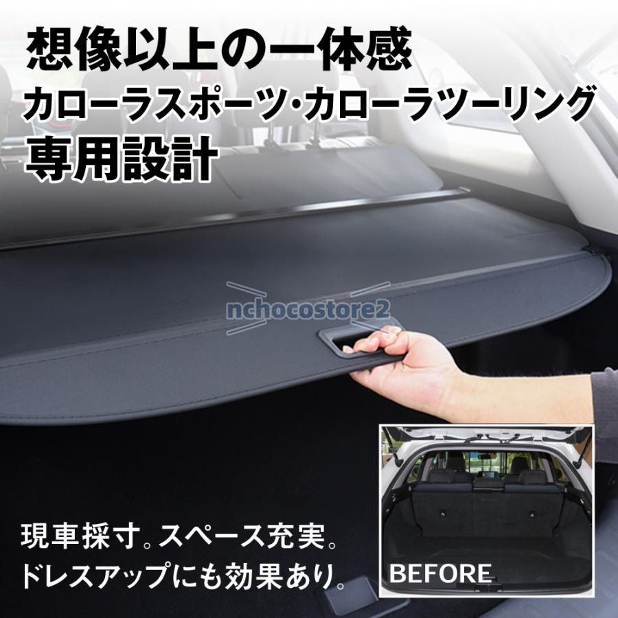 ラゲッジ 収納
