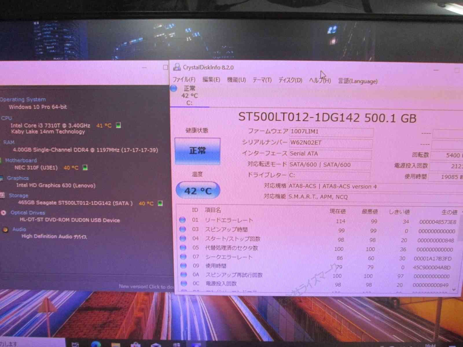 NEC Mate MKL34 C-1 Core i3 7100T Windows10 Pro MS 365 Office Web スリム型 USB3.0 長期保証 94091 CHRISTIANNAURATH_COM_BR
