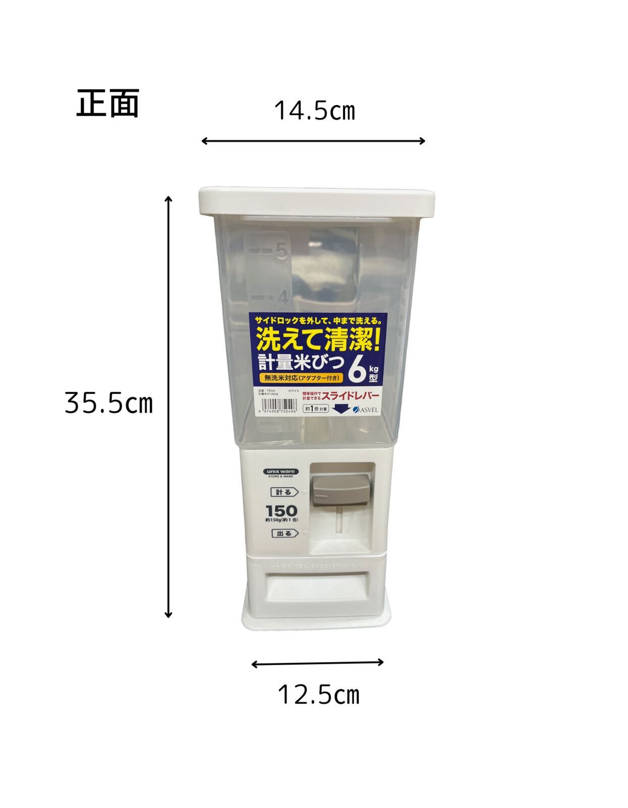 ♪米びつ付 キッチン収納