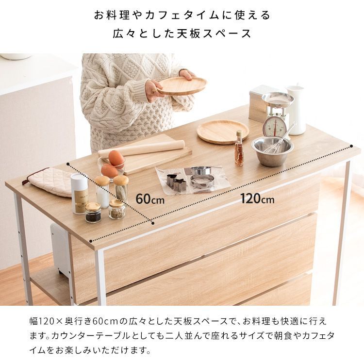 キッチンラック