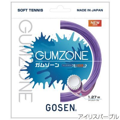 同じカラー2点セット】【オールラウンド】ゴーセン(GOSEN